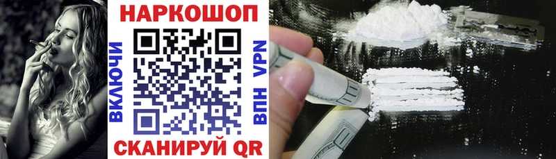 Где продают наркотики Мамоново ГАШ  СК  МЕФ  Бошки Шишки  COCAIN 
