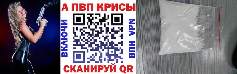 Альфа ПВП Соль цена Мамоново