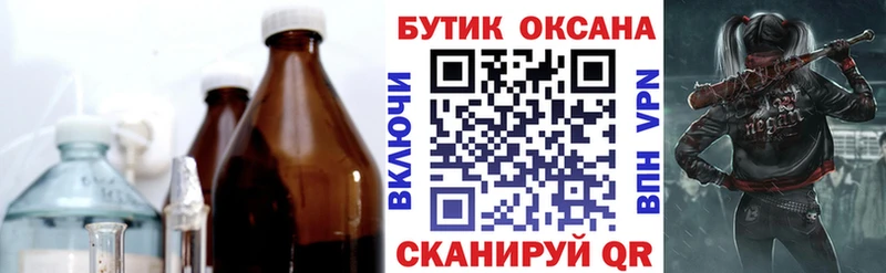 Бутират оксана Мамоново