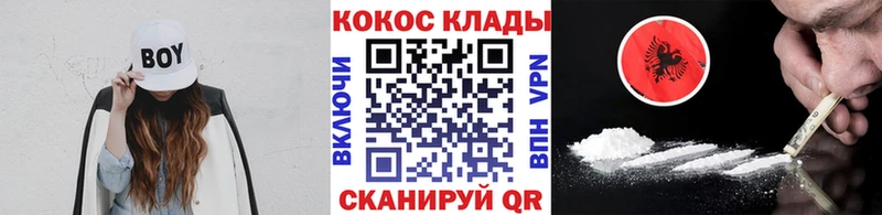 Cocaine Колумбийский  Мамоново 