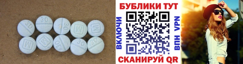 Ecstasy таблы  Мамоново 