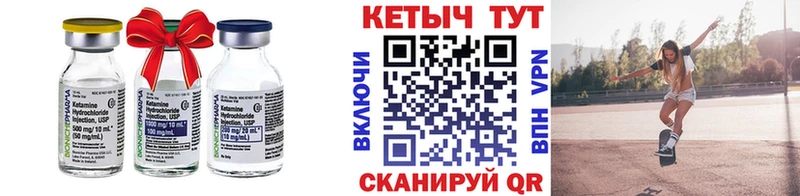 купить наркотик  Мамоново  КЕТАМИН ketamine 