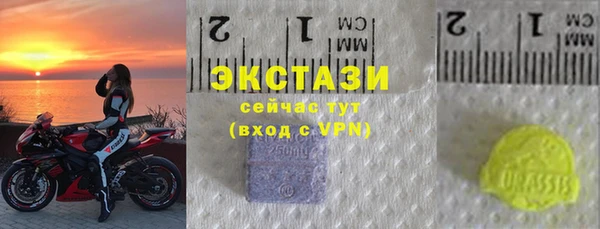 гашик Армянск