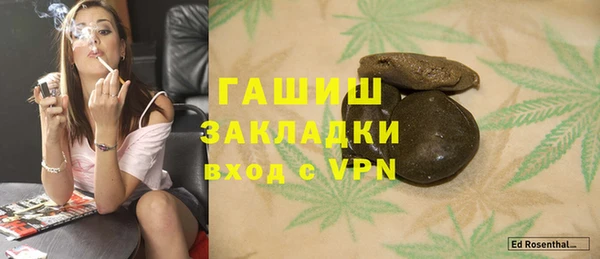 гашик Армянск