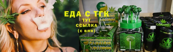 гашик Армянск