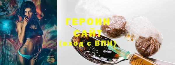 гашик Армянск