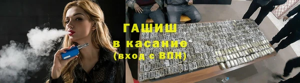 синтетический гашиш Аркадак