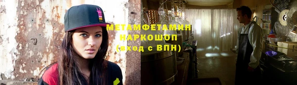 spice Арсеньев