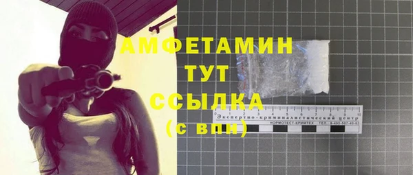 стаф Балабаново