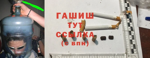 синтетический гашиш Аркадак