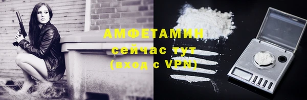 гашик Армянск
