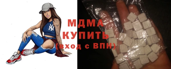 гашик Армянск