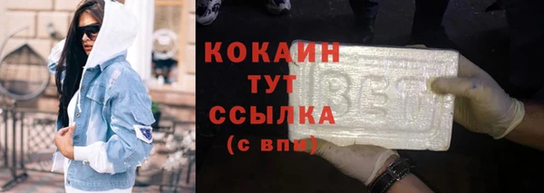 гашик Армянск