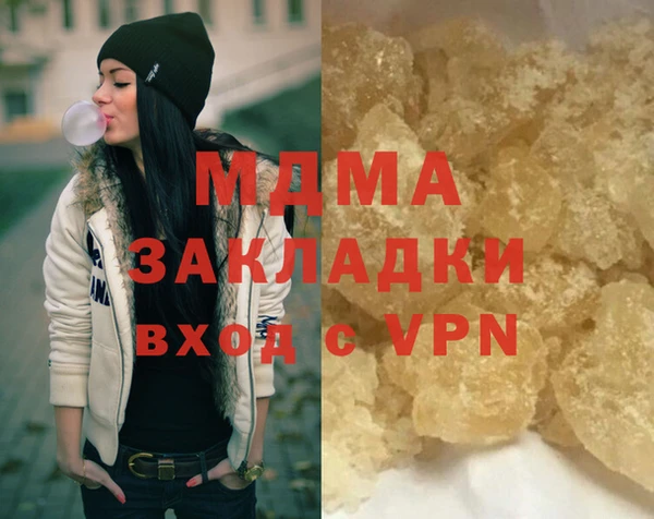 синтетический гашиш Аркадак
