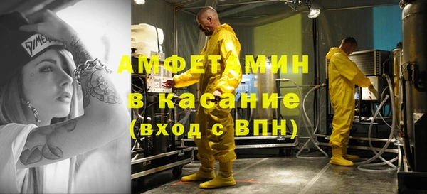 spice Арсеньев