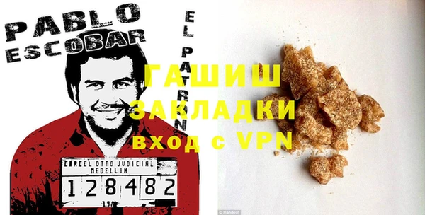 синтетический гашиш Аркадак