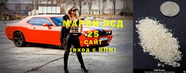 гашик Армянск