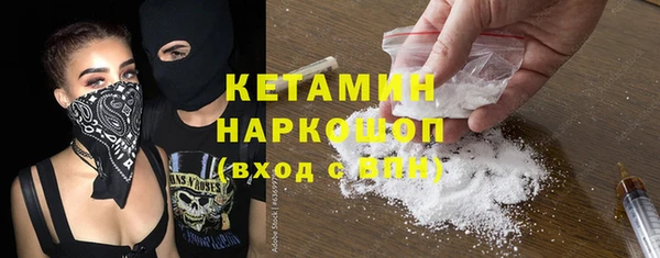 spice Арсеньев