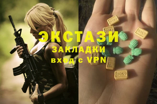 синтетический гашиш Аркадак