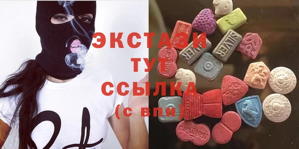 бошки Баксан