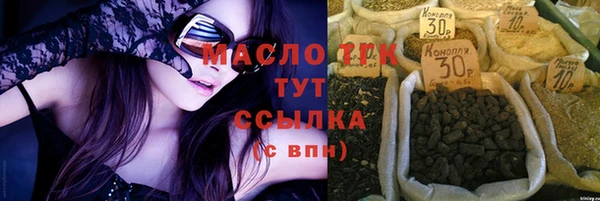 гашик Армянск