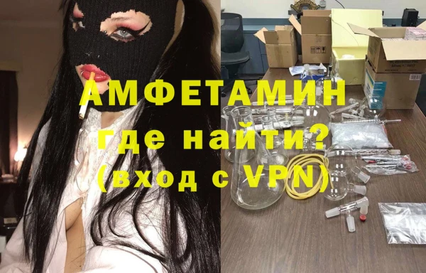 spice Арсеньев