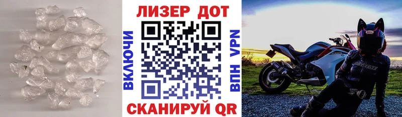 купить наркотик Мамоново Лсд 25 экстази кислота