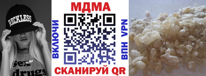 закладка  Мамоново  KRAKEN рабочий сайт  MDMA кристаллы 