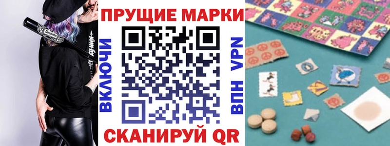 дарнет шоп Мамоново Марки 25I-NBOMe 1500мкг