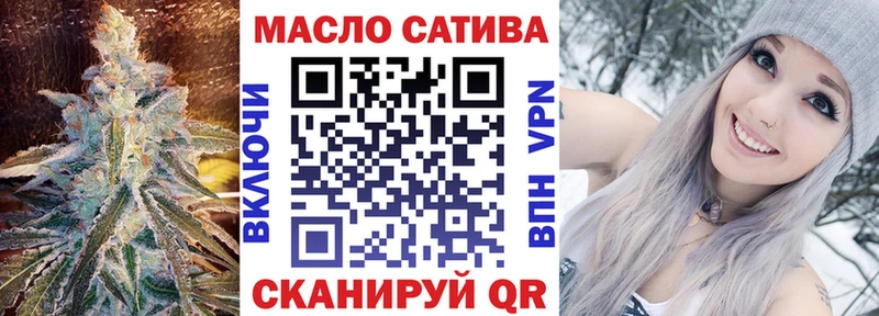 ТГК вейп  Мамоново 