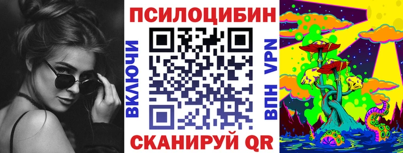 Галлюциногенные грибы Magic Shrooms ОМГ ОМГ как войти Мамоново